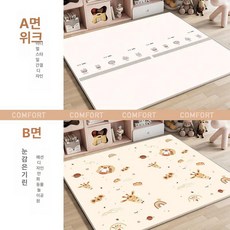 라이트온 층간소음방지매트 층간소음매트 아기 바닥, 1개, 2cm 위지+클로즈드레이지라이노