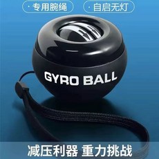 손목 강화 자이로볼 집게 운동기구 100kg 기구 전완근 볼 GMS크립볼 블랙, A. 블랙 다이아몬드 셀프 스타팅 라이트리스 손목 밴드