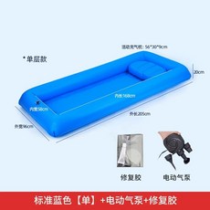 이동식 침상욕조 케어 와상 환자 목욕튜브 욕탕 어르신 튜브 목욕침대 매트, 1개, B. ++