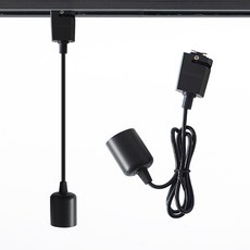 자유봉 레일기구 레일 펜던트 타입 등 E26 소켓 레일조명 등기구, 블랙, 1개