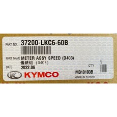 光陽 KYMCO VJR 110 碼表總成 (零件編號: 37200-LKC6-60B), 1個