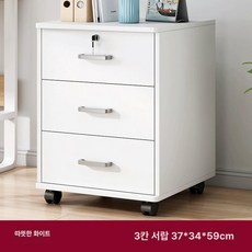 책상서랍 서랍장 이동식 슬림 사무실 바퀴형 테이블 캐비넷 캐비닛, 1단, B. 3단 화이트 37 34x59cm