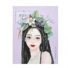 컬러링북 색칠 도안 일러스트 공부 핑크풋 하기, 상세페이지 참조