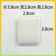 寵物飲水機濾芯 海綿多層淨化, 1個, 28*28*38mm濾芯6個裝