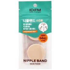 아이디얼 포맨 니플밴드 스킨톤 64매입 32회분