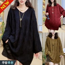 150kg까지 빅사이즈 여성 하프 꽈배기 펀칭 라우스 심플 니트 가을 편한 오버핏 스판 나른한 폼폼 입체 솔리드 인스 원단좋은 기질 3xl 랩니트 데일리 상의 이쁜곳 니트티