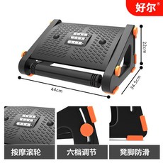 好尔 辦公室按摩擱腳凳, 黑色（24版新角度隨心調）,防滑+舒適按摩滾輪+足底spa墊腳