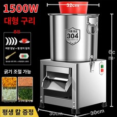 고기 다지기 믹서기 야채 블렌더 슬라이서 스틸 양념 믹서, 1500w 4날 고기 분쇄, 기본 색상