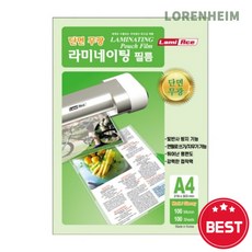 로렌하임 라미네이팅 필름 A4 무광 단면 100mic 문서코팅 라미에이스 100매 문서관리