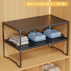 확장형 다층 옷장 정리대 카본 수납 선반 옷 신발용 간편 조립 정리, 11. 2개입 - 넓고 높게 제작 ❤ 길이 50-80c