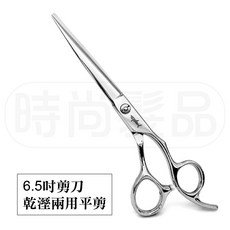 時尚髮品 6.5寸亮面乾濕兩用美髮剪刀 (送圍巾), 1個