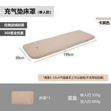 山之客戶外露營野營野餐奶酪氣墊雙人氣墊充氣床墊全自動午睡車載, 單人床罩