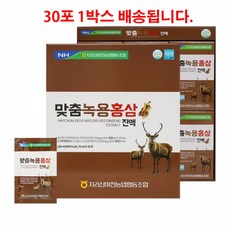 지리산마천농협 진세노사이드 맞춤홍삼진액 홍삼즙 70ml 쇼핑백 포함 30포, 1개