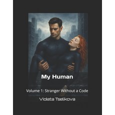(英文圖書)My Human: Volume 1: Stranger Without a Code 平裝版, Independently Published, 英文