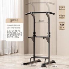 풀업 헬스바 복합운동기구 가정용 홈트 바 1인용, 업그레이드 블랙 두꺼운 2.4m 500kg, 1개, 1g
