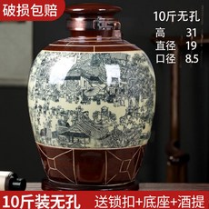 陶瓷泡酒專用酒瓶10斤20斤30斤50斤陶瓷酒罐酒墰子家用密封帶龍頭酒壺, 10斤清明上河圖無孔, 1個