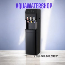 AS 家用四道淨水器飲水機