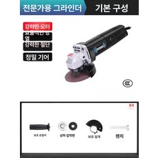 3인치 유선 그라인더 컷팅기 홈 다기능 산업용 공장, 가정용 표준, 1개