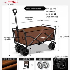 캠핑 접이식 웨건 카트 대용량 캠핑 손수레 휴대용 아웃도어 피크닉 이동 카트, 1개, 간단 비행기바퀴 - 카라멜색상