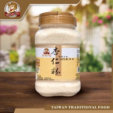 【台灣小糧口】杏仁粉/黑芝麻粉 新鮮研磨 無糖無添加 香氣濃郁 台灣製造, 550g, 1個