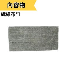 潔田屋平板拖把 180度旋轉拖把頭 魔鬼氈除塵超細纖維清潔拖把布 二段圓頭快接鋁合金伸縮桿柄-LF406-DNJ-台灣製, 1個, 超細纖維布(替換布)