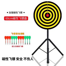 대형 회전 다트판 룰렛 행사 게임 원판 과녁 돌림판, A. 다트 턴테이블 60CM, 1개