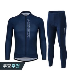 자전거의류 봄여름겨울 자전거 긴팔 라이딩복 후리스 보온 라이딩 옷 세트포장 라이딩장비 남성