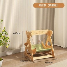 貓咪木質搖床 寵物鞦韆吊床, 1個, 搖牀鞦韆-升級考拉款-蘋果綠
