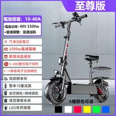 JIANSHE 至尊版 電動滑板車 48V 1500W 城市代步車, 1個, 48V//液晶儀表/高速無刷電機,48V35Ah/純電續航100公里