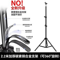 戶外擺攤燈 磁吸led充電式長條燈 支援多種照明模式與磁吸功能, 1個, 碳素鋼合金支架, 碳素鋼合金