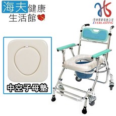 【海夫健康生活館】四輪 防前傾 收合衛浴椅 便盆洗澡椅(ER4543-1), 1個, 中空子母座墊款