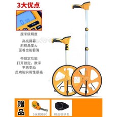 手推滾輪測距儀，高精度機械輪式量測，滾動推尺，垂直定位針, 1個, 釐米級/廣角屏/帶鎖定/數顯大輪+贈品