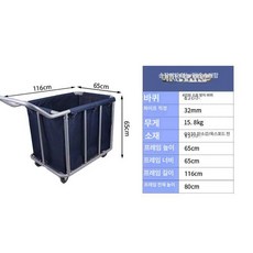 빨래방 빨래카드 이동식 세탁 두꺼운 빨래 주방정리, 두껍고 튼튼한 팔걸이 포함 블루