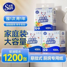 Sun 懸掛式廚房紙巾 吸油吸水 家庭裝大容量, 1個, 廚房抽紙 3提 吸油吸水推薦