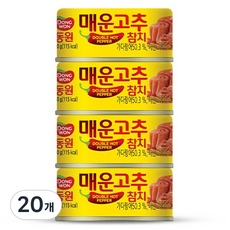 동원 매운 고추 참치, 90g, 20개