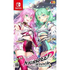 Amazon.co.jp 에비텐 한정 하이스피드 에뚜왈 패독 스토리 일반판 패미통 DX팩 Switch