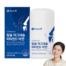 휴온스 칼슘 마그네슘 비타민D 아연 120g, 120정, 1박스