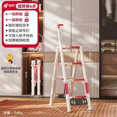 折疊工具梯 小云梯 家用伸縮梯子 加厚碳鋼 折疊梯 防晃 折疊 輕便升降 人字梯, 1個, 【C4步】加厚碳鋼伸縮梯
