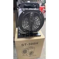 中日機械 ST-300H 手提式鼓風機, 110V