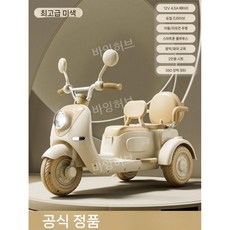 어린이 전기 오토바이 세발 자전거 원격 장난감 배터리 충전 소형 3륜 생일 선물 아이, 전기 구동, 13 오프화이트/12V4.5A/리모컨/이륜