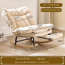 1인용 리클라이너 소파 안락의자, 화이트 페달 등받이 3단계 조절