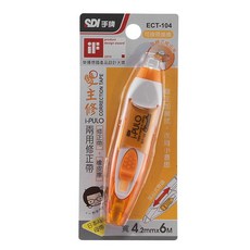 SDI 手牌 iPULO 雙主修兩用修正帶 含橡皮擦, 橘, 1個