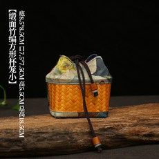 復古手工竹編緞面印花茶事包 茶具收納壺籠旅行外出便攜茶杯袋, W緞面印花收口杯籠小號,花色, 緞面印花, 收口杯籠小號