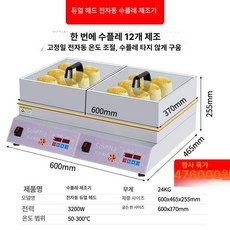 업소용 수플레기계 전기 크레페 머신 단일 또띠아 브런치 만드는 머핀 디지털 기계식 기계, 기본 모델명/품번, 구리판 1단계 이중 헤드 컴퓨터 제어 투명