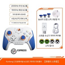 빅빅원 Blitz2 TMR 컨트롤러 무선 유선 게임기 게임기주변기기 조이스틱 T2, Swift Dragon 2 카본 무선