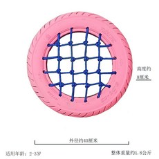 색깔 타이어 놀이도구 다양한 컬러 야외 감각 훈련 체육 수업, 40cm 작은 타이어 - 벚꽃 그물