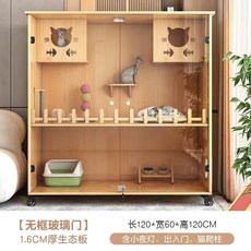 實木貓籠子貓別墅 家用貓屋貓窩 貓城堡貓舍貓櫃 封閉式豪華貓咪房子, 1個