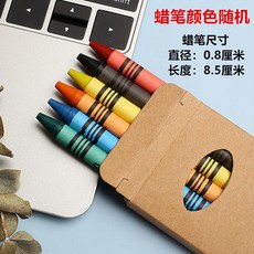 兒童繪畫蠟筆 6色盒裝塗鴉油性蠟筆 幼兒園獎品 學生美術用品, 1個, 盒裝6色蠟筆（1盒）