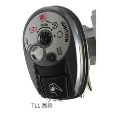 《少年家》適用於 SYM 三陽 Maxsym TL ABS Maxsym TL 508 TL1 TL2 鎖全組 電源鎖, 1個, TL1 鎖全組(不含座墊鎖導線)