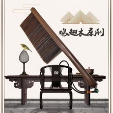 長柄掃床刷 除塵刷 家用清潔刷, 1個, 鷄翅木